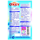 Кислородный отбеливатель для белых тканей O'key, 200 г - Pampik - 2