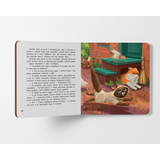 Хвостаті пригоди. Пончик та Грінка. Канікули за містом - Юлія Риженко (F00031969) - Pampik - 10