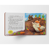 Хвостаті пригоди. Пончик та Грінка. Канікули за містом - Юлія Риженко (F00031969) - Pampik - 6