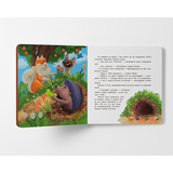 Хвостаті пригоди. Пончик та Грінка. Канікули за містом - Юлія Риженко (F00031969) - Pampik - 7