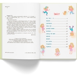 Квітуся. Нові пригоди непосидливого дівчиська - Оксана Самуляк (F00032396) - Pampik - 4