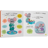 Самостійний малюк. Поводжуся охайно - Катерина Столяренко (F00032040) - Pampik - 2