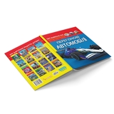 Фотоенциклопедія. Світ навколо нас. Перегонові автомобілі (F00029649) - Pampik - 3