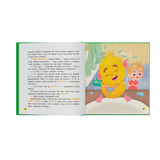 Монстрик, який завжди був охайним - Ольга Юровська (F00032664) - Pampik - 9