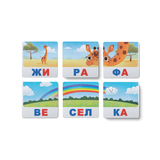 Розумні картки. Читаємо по складах. 30 карток (F00032106) - Pampik - 11