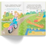 Квітуся. Нові пригоди непосидливого дівчиська - Оксана Самуляк (F00032396) - Pampik - 13