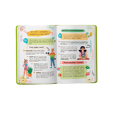 Путівник підлітка. Я дорослішаю, або як воно бути підлітком - Галина Новікова (F00031801) - Pampik - 21