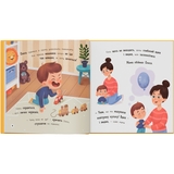 Мої перші емоції. Злюсики-сердюсики - Катерина Столяренко (F00032454) - Pampik - 4