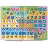 Нейророзмальовка. Зоопарк. 100 нейроналіпок (F00031810) - Pampik - 5