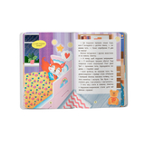 Казочки-засиналки. Учуся засинати самостійно. Казочки для найменших - Ольга Юровська (9786175475379) - Pampik - 3