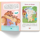 Корисні казки. Чому не варто обманювати? - Ольга Юровська (F00032443) - Pampik - 6