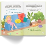 Квітуся. Нові пригоди непосидливого дівчиська - Оксана Самуляк (F00032396) - Pampik - 10