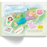 Квітуся. Нові пригоди непосидливого дівчиська - Оксана Самуляк (F00032396) - Pampik - 6