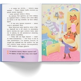 Корисні казки. Казочки для солодких снів - Ольга Юровська (F00032610) - Pampik - 12