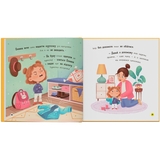 Мої перші емоції. Злюсики-сердюсики - Катерина Столяренко (F00032454) - Pampik - 10