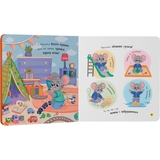 Самостійний малюк. Поводжуся охайно - Катерина Столяренко (F00032040) - Pampik - 6