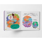 Самостійний малюк. Бувай, пустушко! - Катерина Столяренко (F00031873) - Pampik - 6