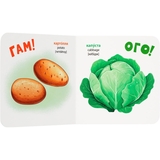 Розглядайка-розвивайка. Овочі та фрукти - Катерина Столяренко (F00032532) - Pampik - 2