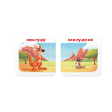 Розумні картки. Зоопарк. Хто чиє малятко? 30 карток (F00032529) - Pampik - 10