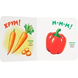 Розглядайка-розвивайка. Овочі та фрукти - Катерина Столяренко (F00032532) - Pampik - 5