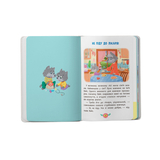 Пізнавальні казки. Усе, що цікаво знати дітям - Олена Йігітер (F00031991) - Pampik - 3