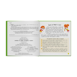 Софійка та Сашко. Гостюють у бабусі - Катерина Столяренко (F00032738) - Pampik - 3