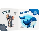 Розглядайка-розвивайка. Кольори - Катерина Столяренко (F00032534) - Pampik - 3