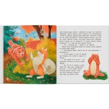 Хвостаті пригоди. Пончик та Грінка не бояться забіяк - Юлия Рыженко (F00032597) - Pampik - 9