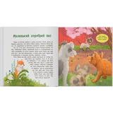 Хвостаті пригоди. Пончик та Грінка вчаться дружити - Юлія Риженко (F00032468) - Pampik - 5