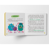 Монстрик, який обожнював їсти овочі - Ольга Юровська (F00032050) - Pampik - 2