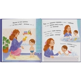 Мої перші емоції. Боюсики-тремтюсики - Катерина Столяренко (F00032591) - Pampik - 10