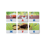 Розумні картки. Читаємо по буквах. 30 карток (F00031938) - Pampik - 11