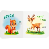 Розглядайка-розвивайка. Зоопарк - Катерина Столяренко (F00032474) - Pampik - 4