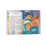 Казочки-засиналки. Учуся засинати самостійно. Казочки для найменших - Ольга Юровська (9786175475379) - Pampik - 4