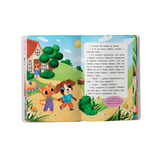 Казочки для найменших. Казочки-сміливинки. Я нічого не боюся! - Ольга Юровська (F00031964) - Pampik - 7