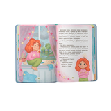 Дружу з емоціями. Історії, запитання, поради - Оксана Самуляк, Зоряна Максимчук (F00031980) - Pampik - 9