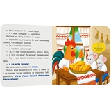 Казка-розважалка. Колосок (F00032606) - Pampik - 4