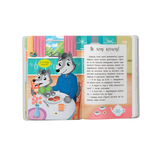 Казочки для найменших. Казочки-ласунки. Їм без вередувань та капризів! - Ольга Юровська (F00032112) - Pampik - 10