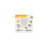 Віршики-розмовлялки. Звірята-малята - Катерина Столяренко (F00032678) - Pampik - 2