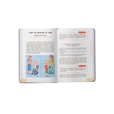 Зрозуміла психологія. Дитячі страхи і як їх приручити - Тетяна Чеверда (F00031603) - Pampik - 4