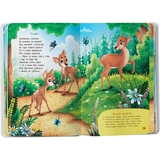 Віршики-зросталки-розважалки. Учимо дитину розмовляти - Наталка Дудник (F00032045) - Pampik - 8