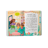 Казочки для найменших. Казочки-обіймалки. Я люблю свою сім'ю! - Ольга Юровська (F00032236) - Pampik - 2