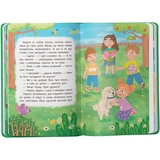 Дружу з емоціями. Що робити, щоб знайти друзів? - Оксана Самуляк (F00031751) - Pampik - 7