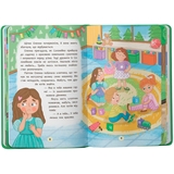 Дружу з емоціями. Що робити, щоб знайти друзів? - Оксана Самуляк (F00031751) - Pampik - 3