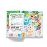 Казочки для найменших. Казочки-розмовлялки. Вимовляю перші звуки! - Ольга Конобевська (F00032404) - Pampik - 9