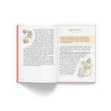 Виховання з любов’ю. Найважливіша книга про вашу дитину - Ірина Гармаш (F00032667) - Pampik - 7