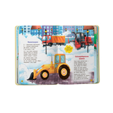 Віршики-розвивалки. Транспорт - Володимир Грановський (F00032240) - Pampik - 6