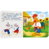 Казка-розважалка. Колосок (F00032606) - Pampik - 3