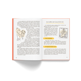 Виховання з любов’ю. Найважливіша книга про вашу дитину - Ірина Гармаш (F00032667) - Pampik - 8