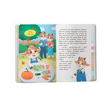 Казочки для найменших. Казочки-ласунки. Їм без вередувань та капризів! - Ольга Юровська (F00032112) - Pampik - 5